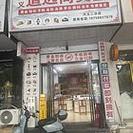 兴义成蹊智玉科技 免费发布信息，触达本地精准用户