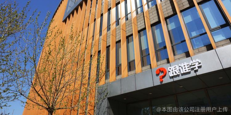 桃李成蹊与成蹊智玉 从教育初心到科技赋能